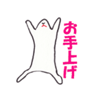 うさぎのぺろちゃん（個別スタンプ：40）