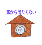 もちっこハムちゃん（個別スタンプ：6）