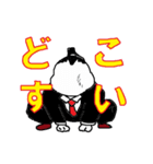 紳士くん（個別スタンプ：17）