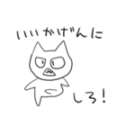 だめだめな一日(怒りばーじょん)（個別スタンプ：18）