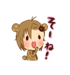 博多クマのくーちゃん（個別スタンプ：13）