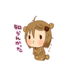 博多クマのくーちゃん（個別スタンプ：27）