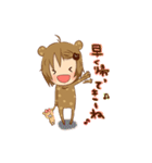 博多クマのくーちゃん（個別スタンプ：37）