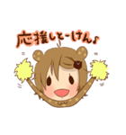 博多クマのくーちゃん（個別スタンプ：40）