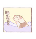 あいづちいたち（個別スタンプ：5）