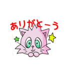ねこのにゃむ（個別スタンプ：1）