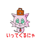 ねこのにゃむ（個別スタンプ：6）