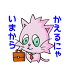 ねこのにゃむ（個別スタンプ：7）