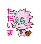 ねこのにゃむ（個別スタンプ：8）