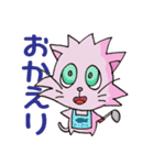 ねこのにゃむ（個別スタンプ：9）