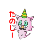 ねこのにゃむ（個別スタンプ：13）