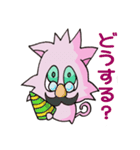 ねこのにゃむ（個別スタンプ：21）