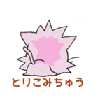 ねこのにゃむ（個別スタンプ：25）