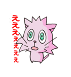 ねこのにゃむ（個別スタンプ：29）
