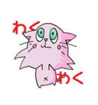 ねこのにゃむ（個別スタンプ：37）