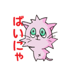 ねこのにゃむ（個別スタンプ：40）
