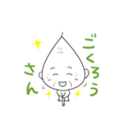 ほんわかじぃさん（個別スタンプ：2）