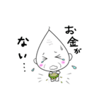 ほんわかじぃさん（個別スタンプ：9）