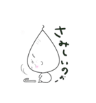 ほんわかじぃさん（個別スタンプ：14）