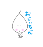 ほんわかじぃさん（個別スタンプ：18）