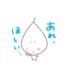 ほんわかじぃさん（個別スタンプ：19）