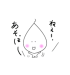 ほんわかじぃさん（個別スタンプ：30）