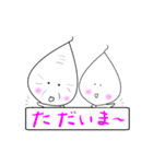 ほんわかじぃさん（個別スタンプ：37）