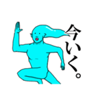 あたまとぅる男（個別スタンプ：2）