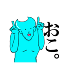 あたまとぅる男（個別スタンプ：3）