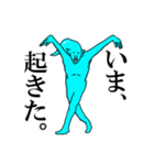 あたまとぅる男（個別スタンプ：4）