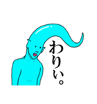 あたまとぅる男（個別スタンプ：5）