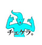 あたまとぅる男（個別スタンプ：6）