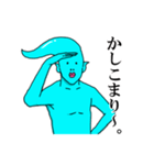 あたまとぅる男（個別スタンプ：8）