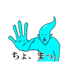 あたまとぅる男（個別スタンプ：10）