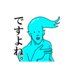 あたまとぅる男（個別スタンプ：13）