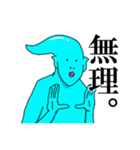 あたまとぅる男（個別スタンプ：16）