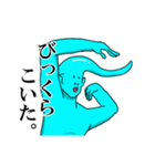 あたまとぅる男（個別スタンプ：20）