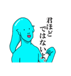 あたまとぅる男（個別スタンプ：23）