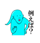 あたまとぅる男（個別スタンプ：26）