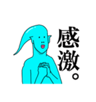 あたまとぅる男（個別スタンプ：30）