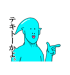 あたまとぅる男（個別スタンプ：31）
