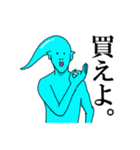 あたまとぅる男（個別スタンプ：36）
