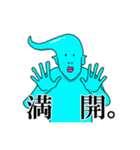 あたまとぅる男（個別スタンプ：37）