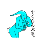 あたまとぅる男（個別スタンプ：38）