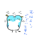 不幸せの青い鳥（個別スタンプ：2）