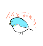 不幸せの青い鳥（個別スタンプ：7）