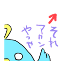 不幸せの青い鳥（個別スタンプ：10）