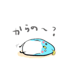 不幸せの青い鳥（個別スタンプ：11）