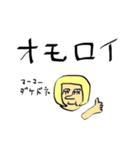 ガリバーくん（個別スタンプ：1）