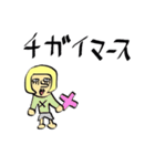 ガリバーくん（個別スタンプ：3）